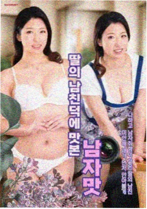 外缘星域