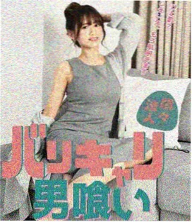 纸屑追踪